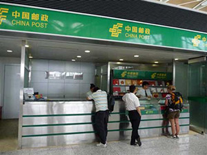 china post shop